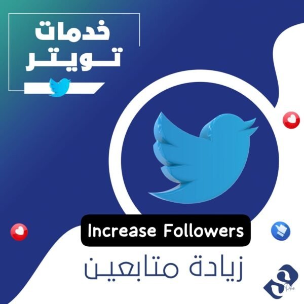 متابعين تويتر عرب خليجي
