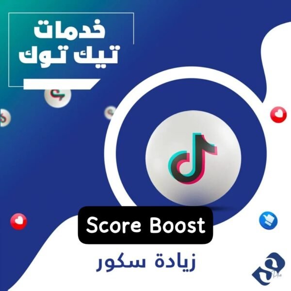 تكبيس سكور تيك توك