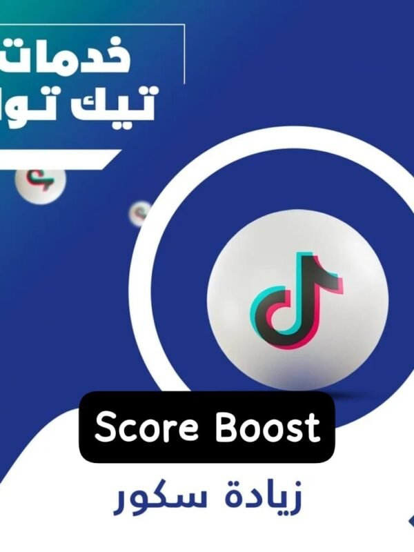 تكبيس سكور تيك توك