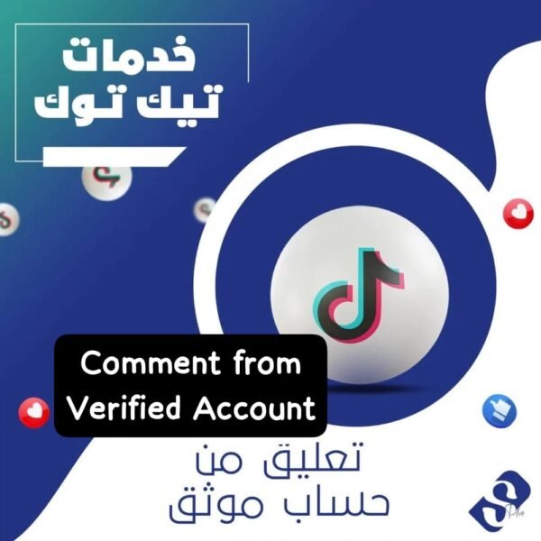 تعليق محدد من حساب موثق اجنبي