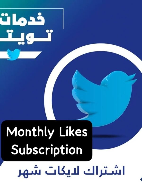 اشتراك لايكات شهر خليجيين