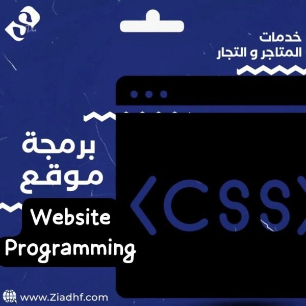 تعديلات css على موقعك