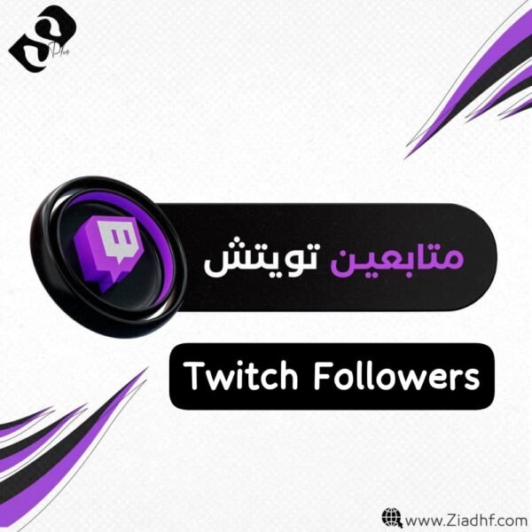 صورة واتساب بتاريخ 2025-02-01 في 23.00.13_b5e6a6b3 متابعين تويتش